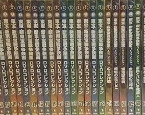デアゴスティーニ 東宝・新東宝戦争映画DVDコレクション 全７０巻 ...
